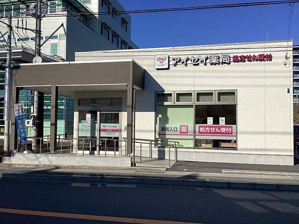 株式会社アイセイ薬局　アイセイ薬局　富士錦町店（薬剤師の求人）の写真3枚目：アイセイ薬局　富士錦町店の外観