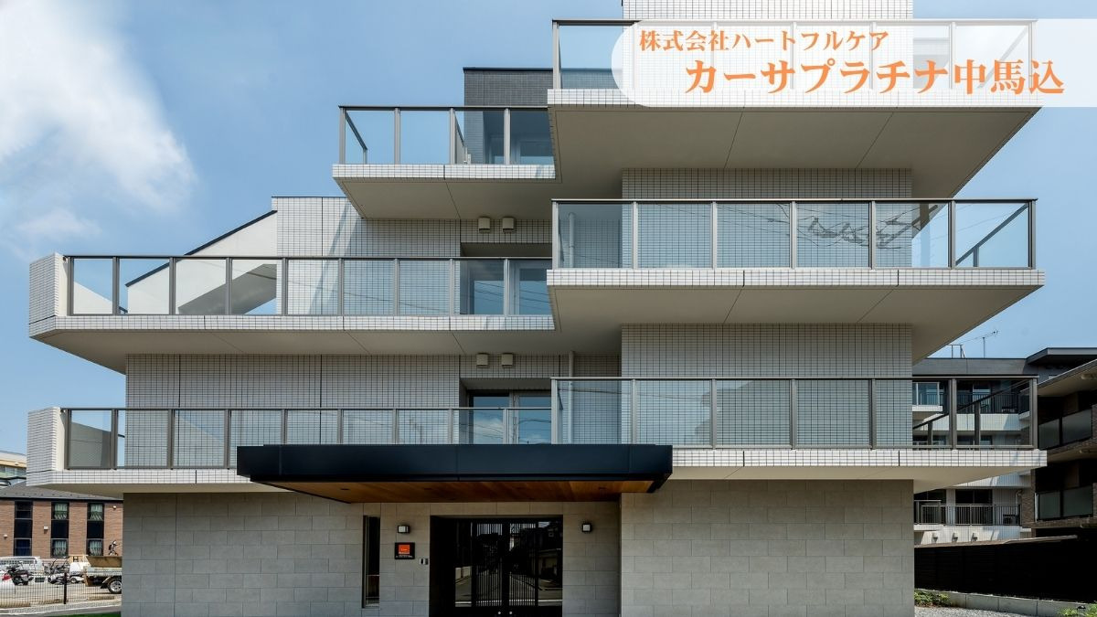 介護付有料老人ホーム　カーサプラチナ中馬込（作業療法士の求人）の写真3枚目：