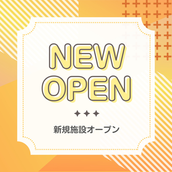 日本医養 認知症老人ホーム【2026年夏オープン予定】(管理職(介護)の求人)の写真: