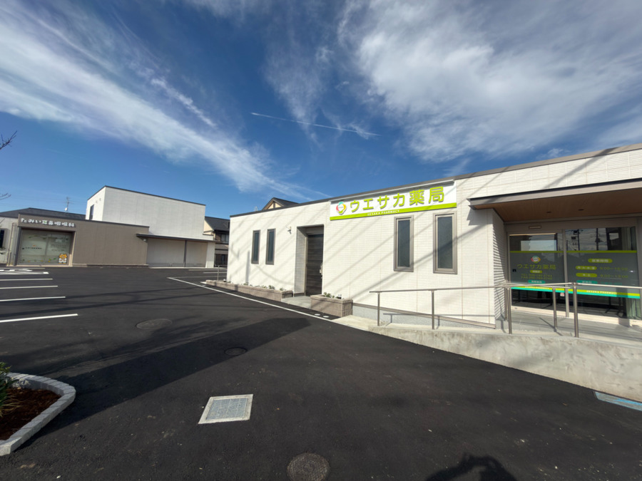 ウエサカ薬局 指扇店の画像