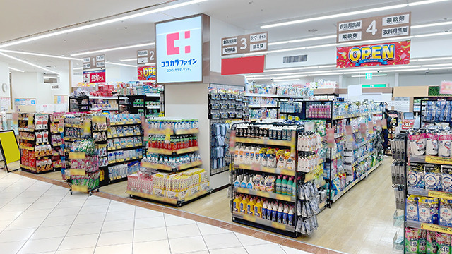 ココカラファイン薬局八千代台店の写真