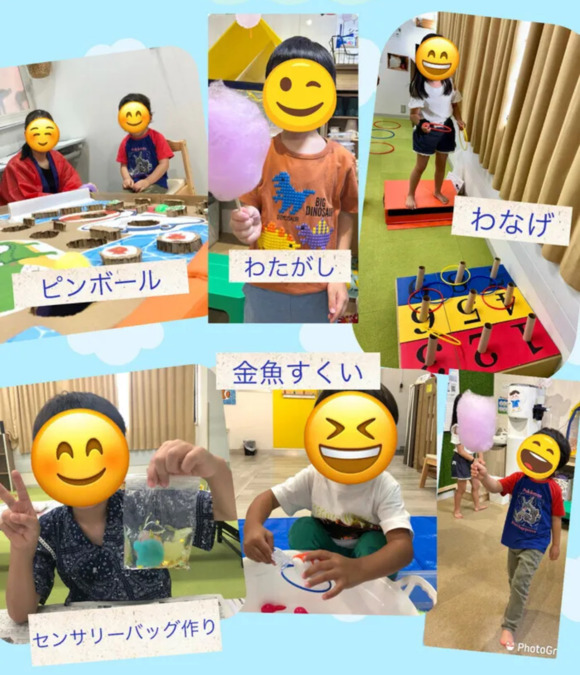 児童発達支援事業所 alikidsの写真
