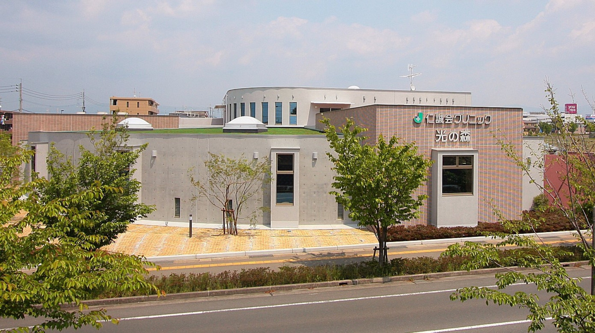 仁誠会クリニック光の森の写真