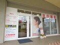 Cut WeCan UR本城西店（美容師の求人）の写真2枚目：