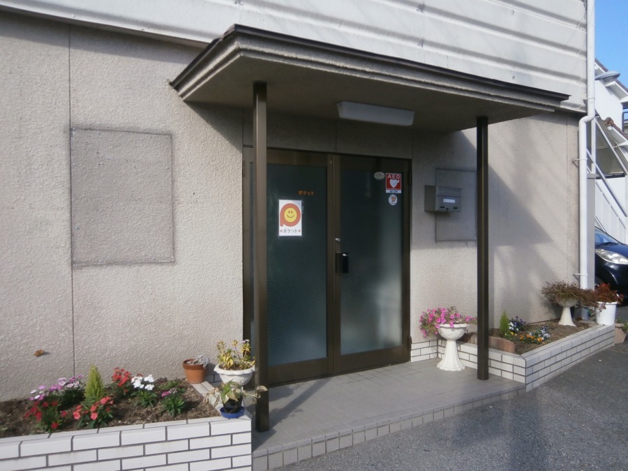 児童デイサービス ポケット上安(児童発達支援管理責任者の求人)の写真: