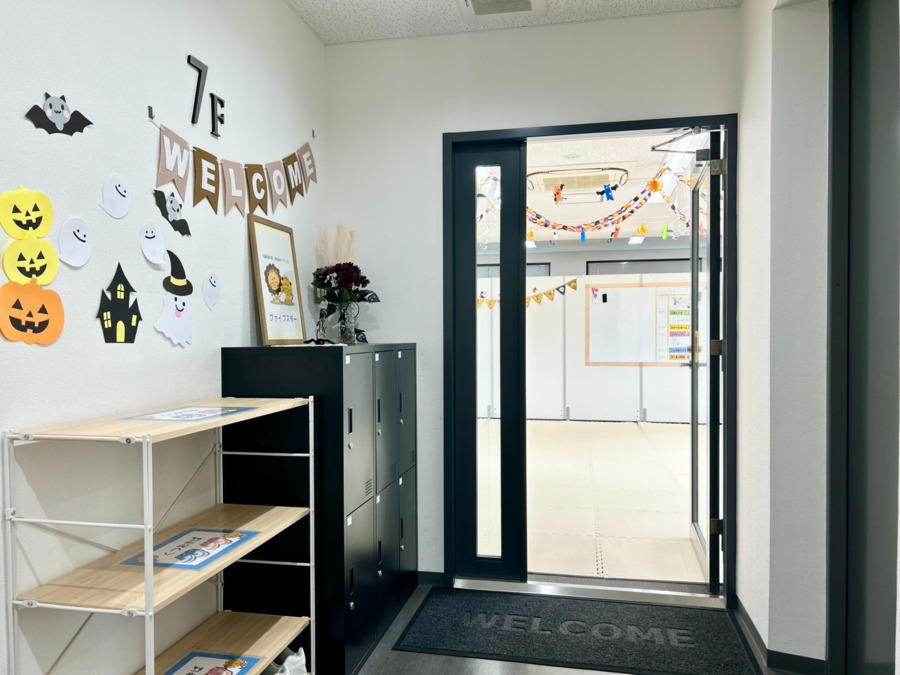 ファイブスター(児童指導員/指導員の求人)の写真2枚目: