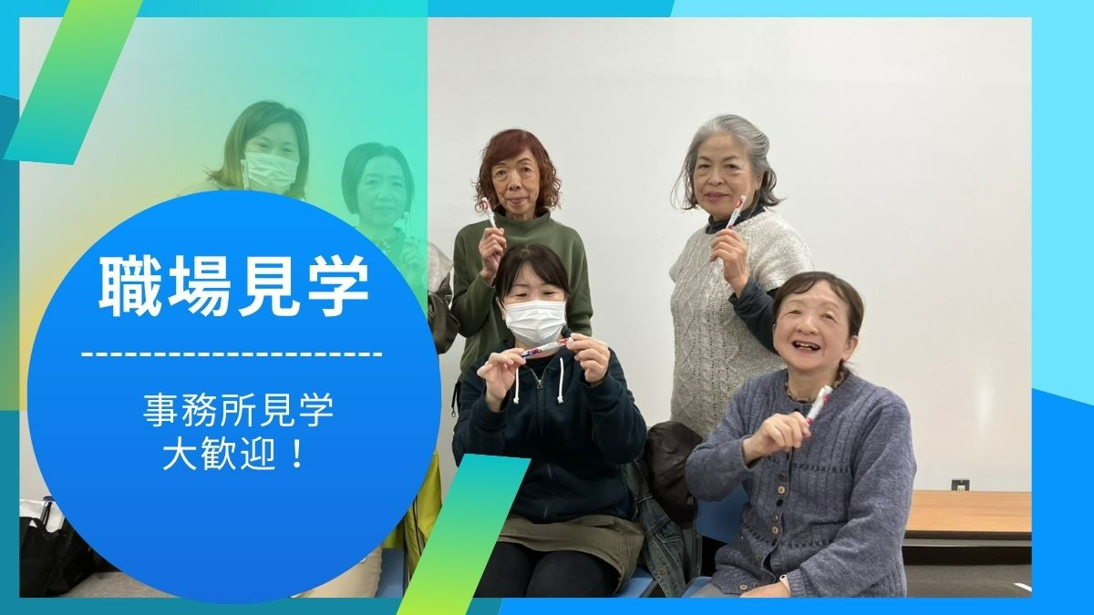 ヘルパーステーションあき/春日(介護職/ヘルパーの求人)の写真5枚目: