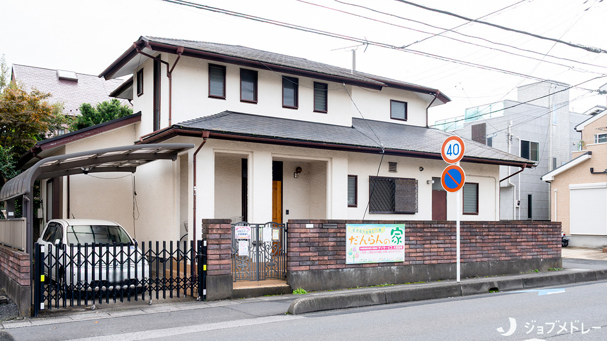 だんらんの家大和田町(介護職/ヘルパーの求人)の写真2枚目:だんらんの家大和田町の外観です