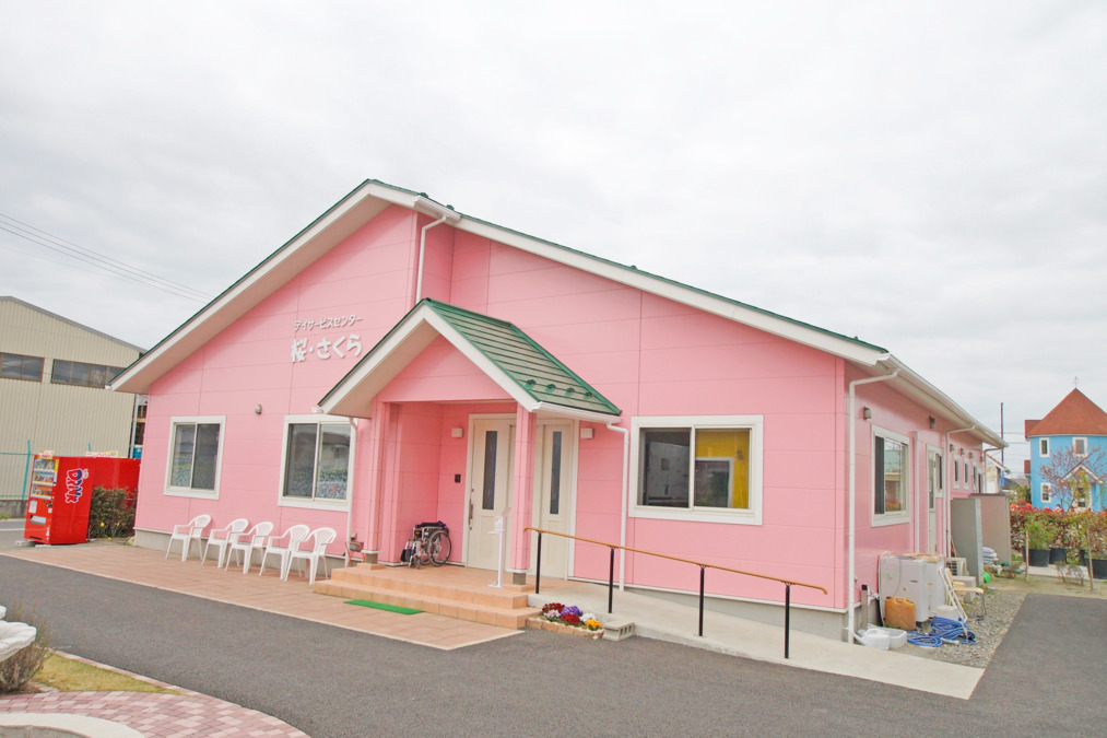 デイサービスセンター　桜・さくらの画像