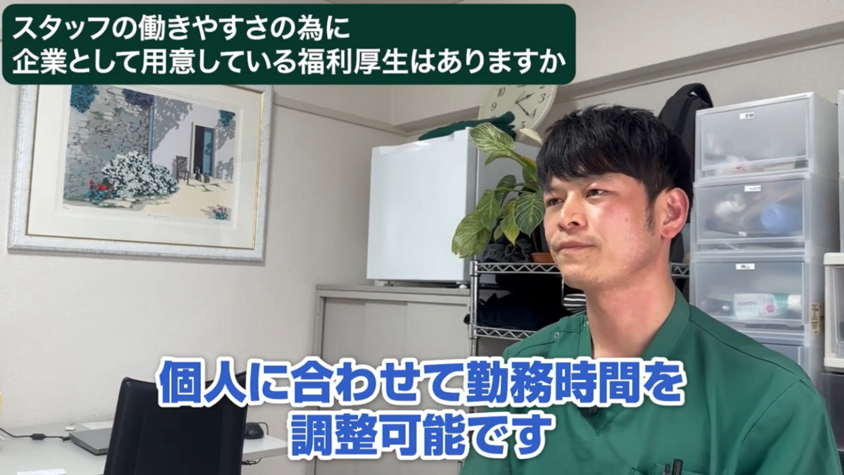 いちご訪問看護リハビリステーション 富士見台サテライト【2025年05月01日オープン】(理学療法士の求人)の写真7枚目: