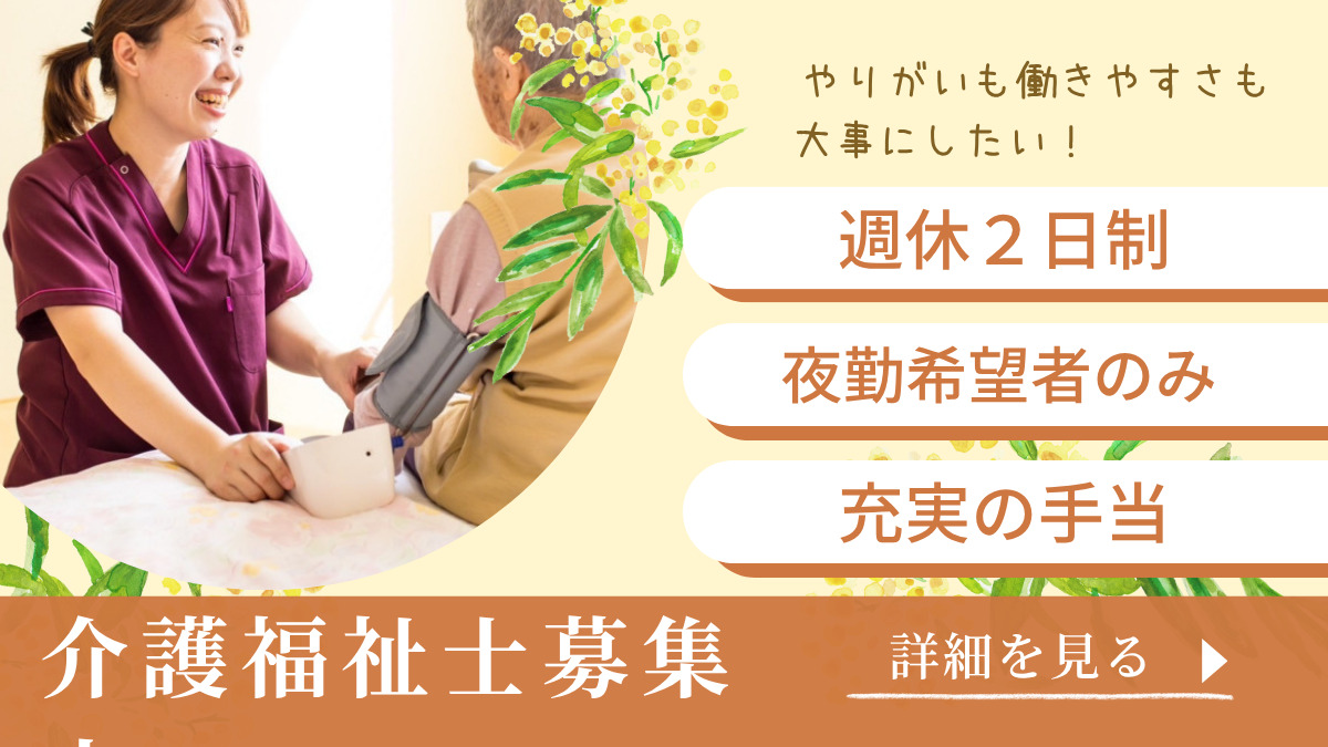 看護小規模多機能ホーム ひだまりの写真