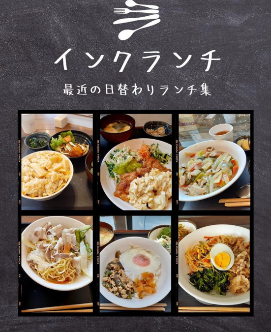 インク（調理師/調理スタッフの求人）の写真8枚目：