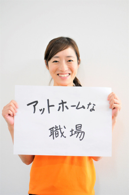 こども支援センターあおばの画像