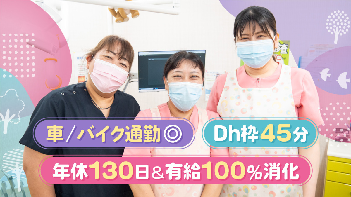 みさ歯科の写真