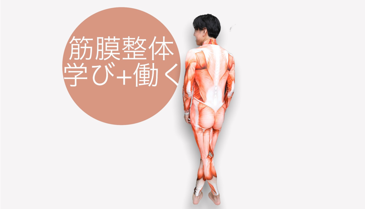 Dr.style　整体院　大宮院（整体師の求人）の写真4枚目：