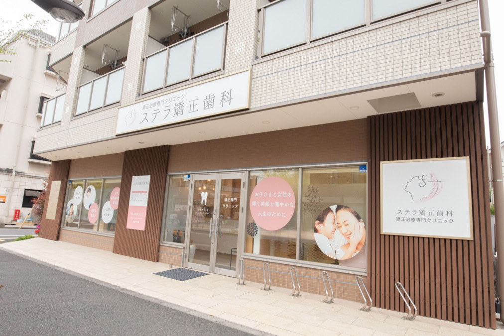 ステラ矯正歯科（歯科衛生士の求人）の写真3枚目：