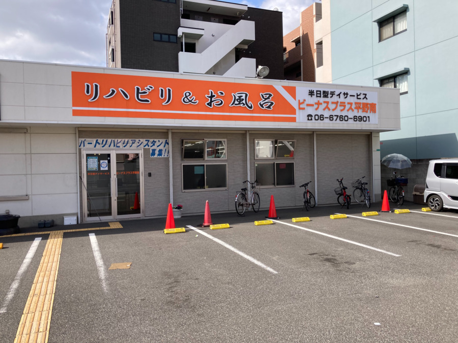 ビーナスプラス平野南（作業療法士の求人）の写真14枚目：