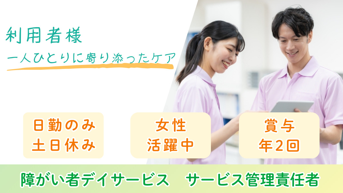 ぐっどケアぽらりすの写真