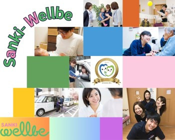 サンキ・ウエルビィ 介護センター出雲の写真