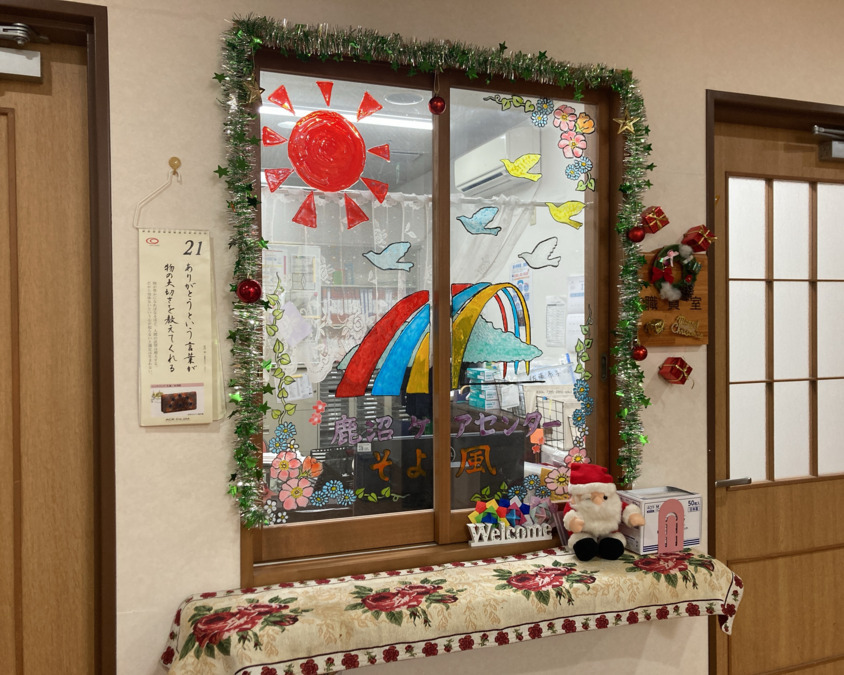 鹿沼ケアセンターそよ風(看護師/准看護師の求人)の写真5枚目: