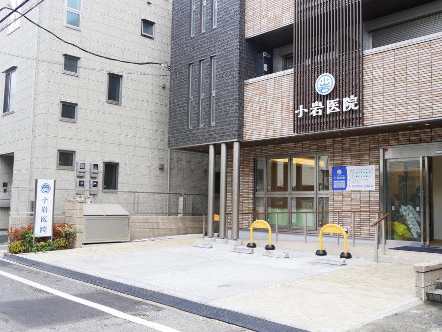 小岩医院の写真