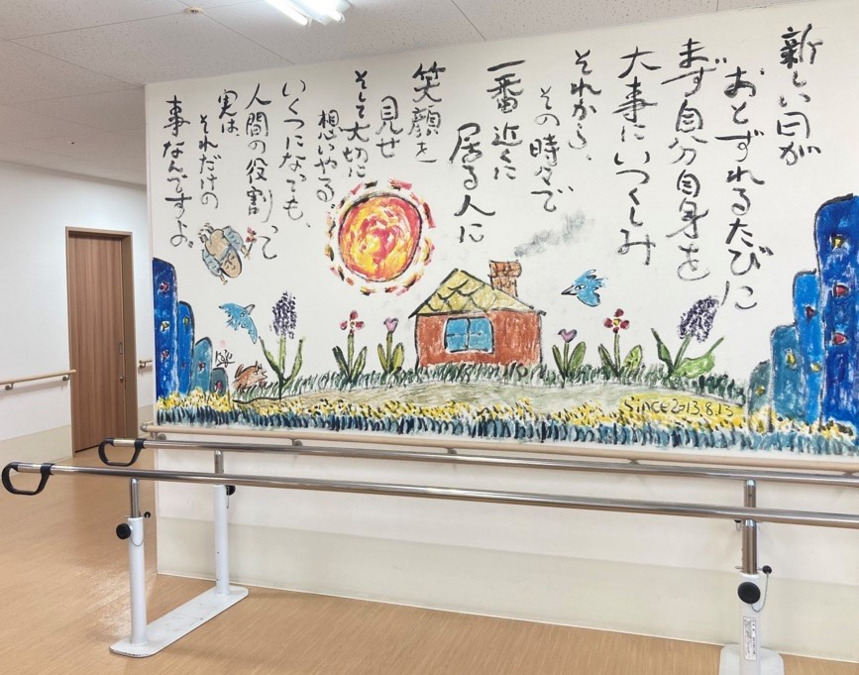 リハビリホーム蒲郡の写真