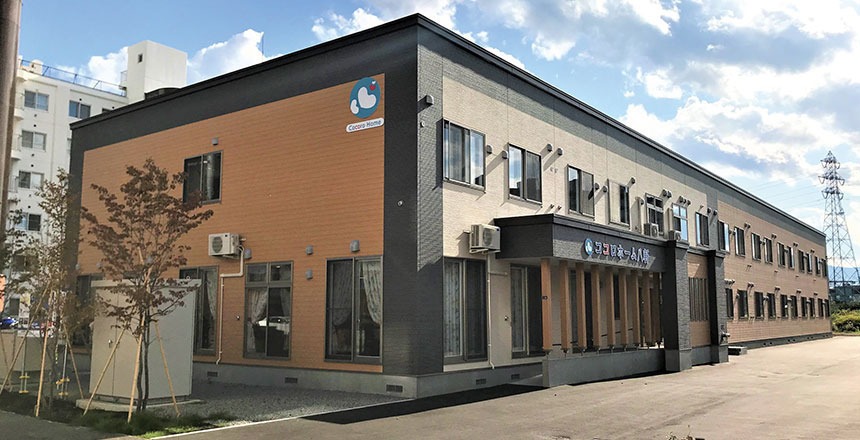 ココロホーム八軒の写真