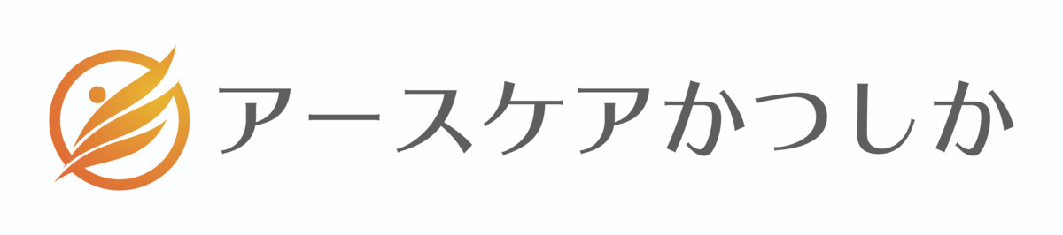 訪問マッサージ　アースケアかつしか（営業の求人）の写真3枚目：
