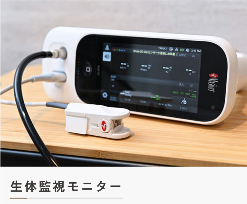 曙橋ココティエクリニック歯科口腔外科（歯科衛生士の求人）の写真15枚目：