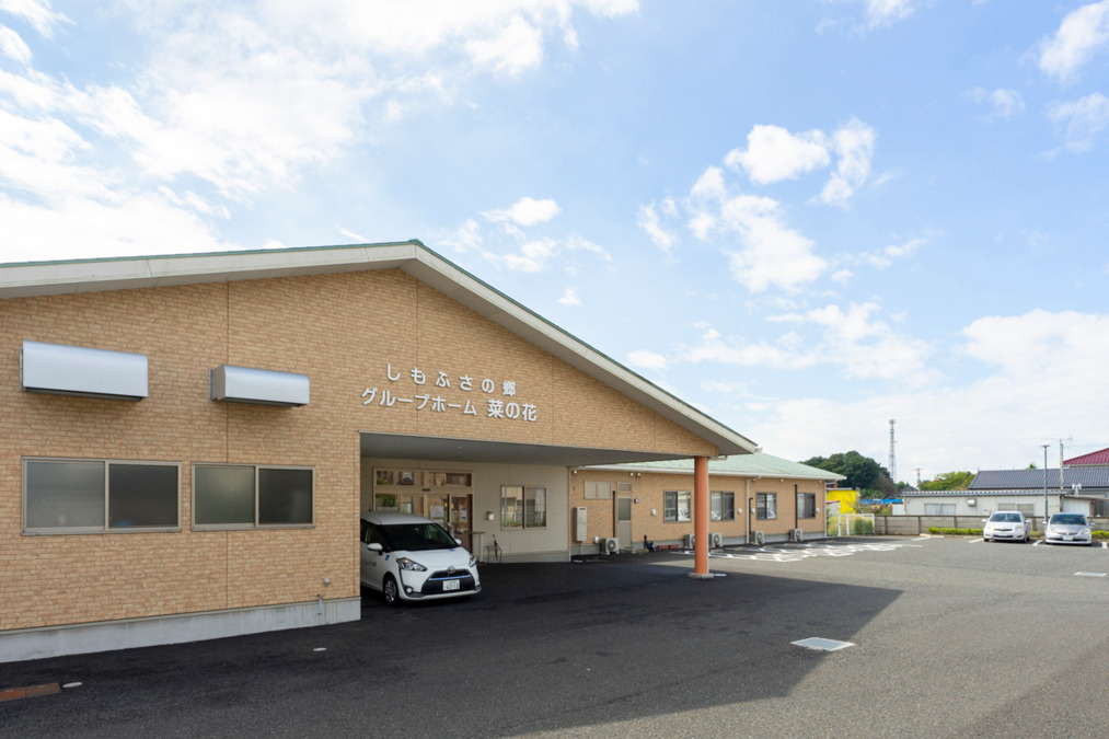 グループホーム 菜の花の写真