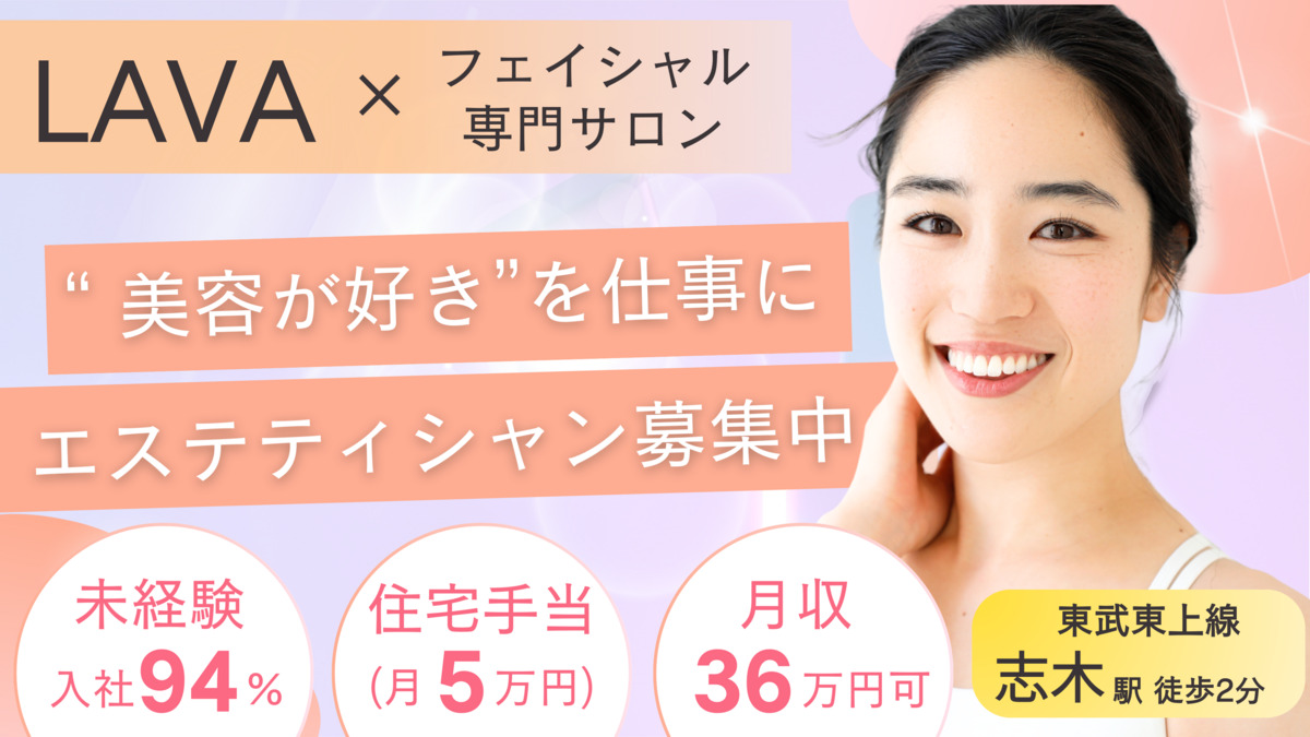 MUQU志木店の写真