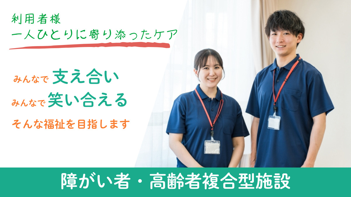 ぐっどケア Kitayamaの写真