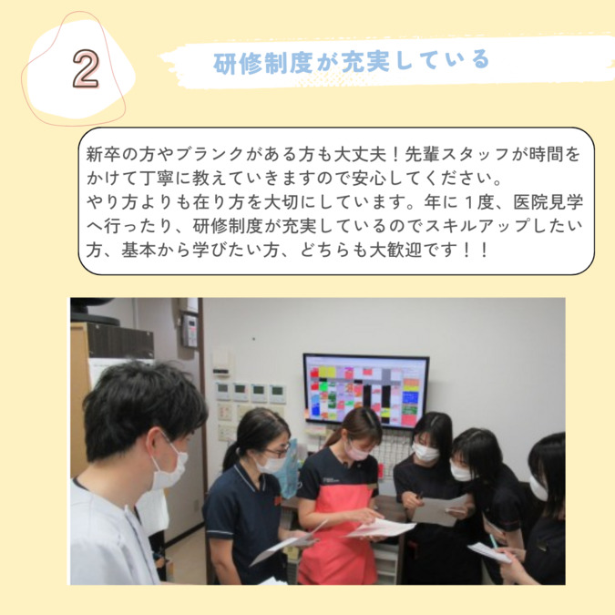 医療法人センターはる歯科（歯科衛生士の求人）の写真10枚目：