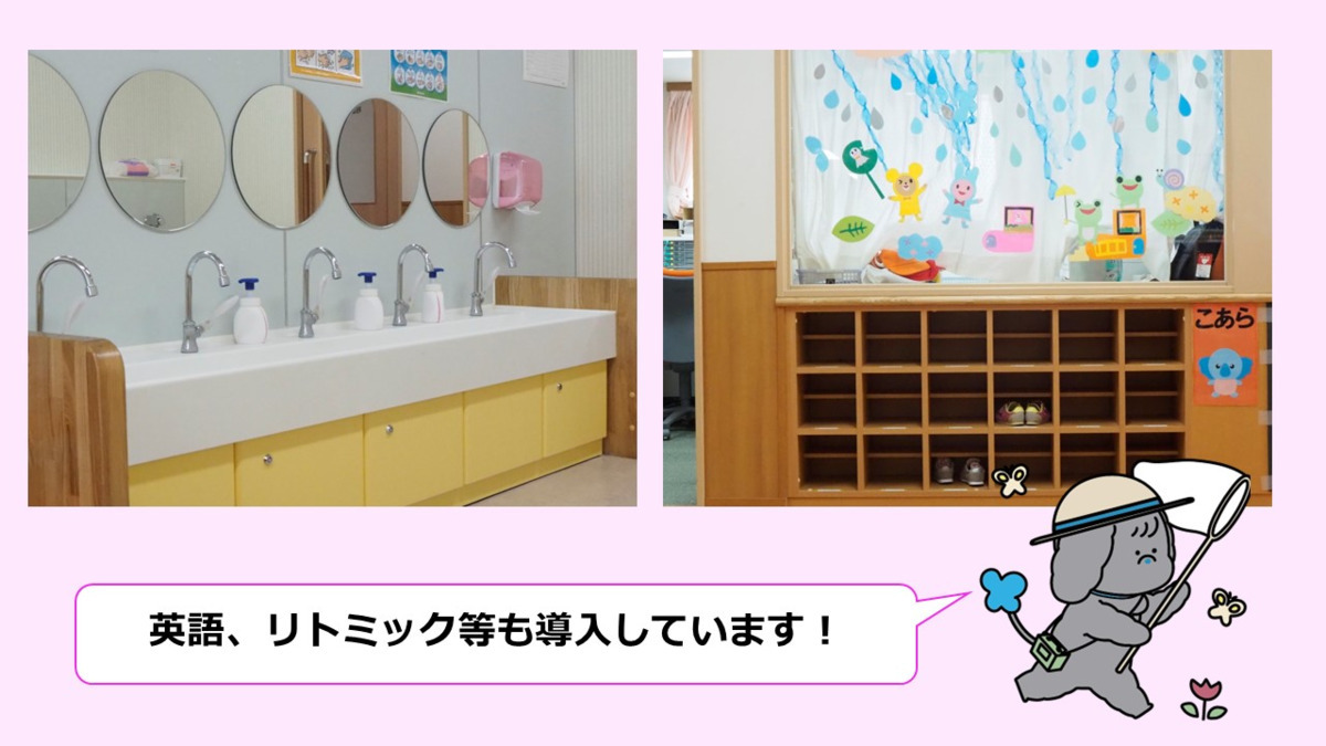 タムスわんぱく保育園船堀（保育士の求人）の写真4枚目：
