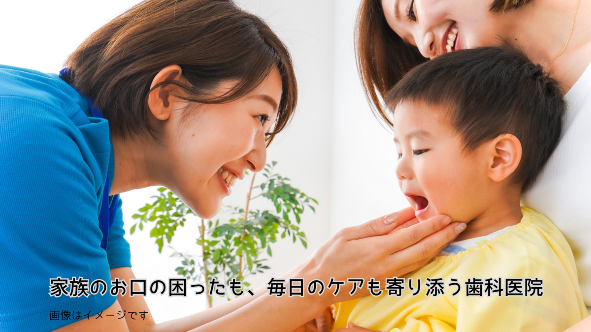 葛西おおた歯科・口腔外科クリニック【2026年04月オープン予定】(歯科助手の求人)の写真4枚目: