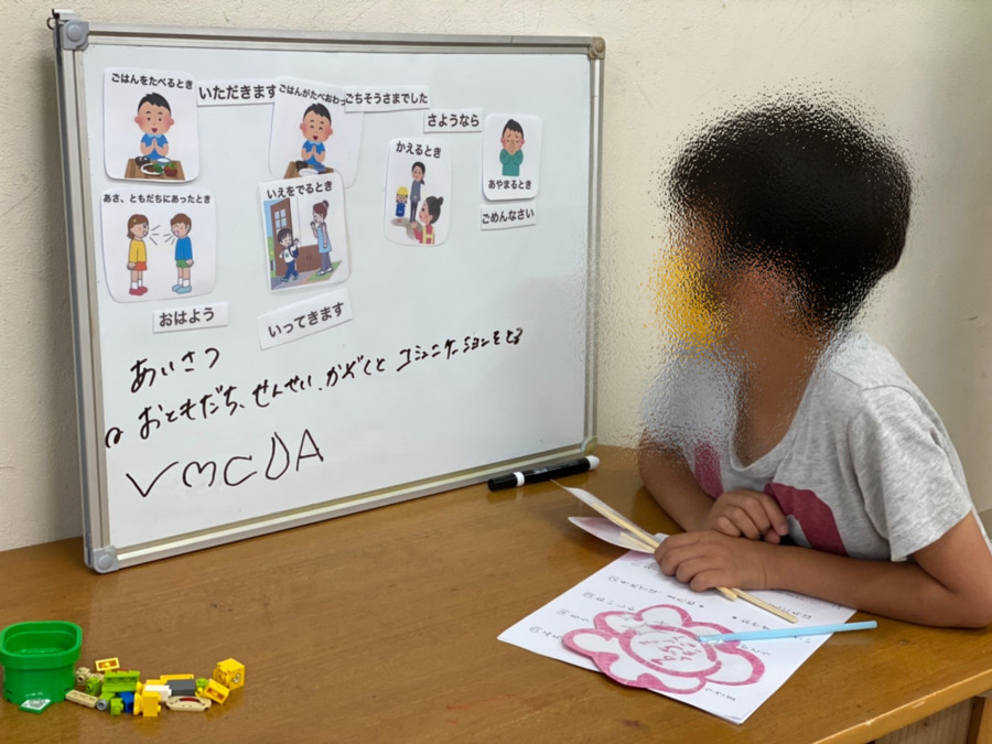 放課後等デイサービス Cloverの写真10枚目：