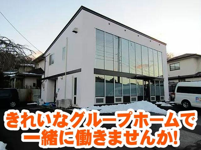 gnu水橋肘崎の写真: