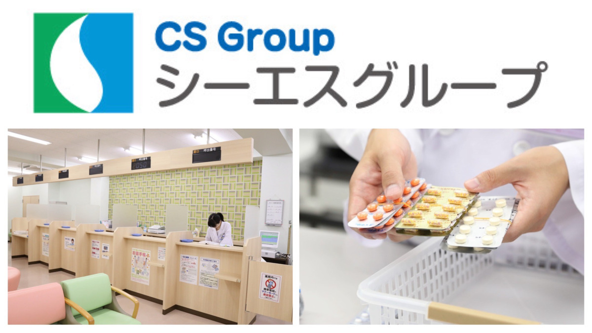 株式会社シーエスグループ本部の写真3枚目：