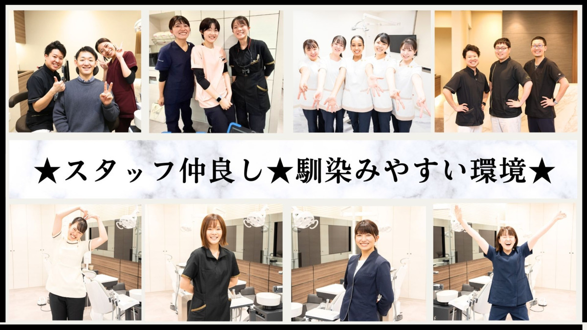 船橋総合歯科・矯正歯科（言語聴覚士の求人）の写真4枚目：