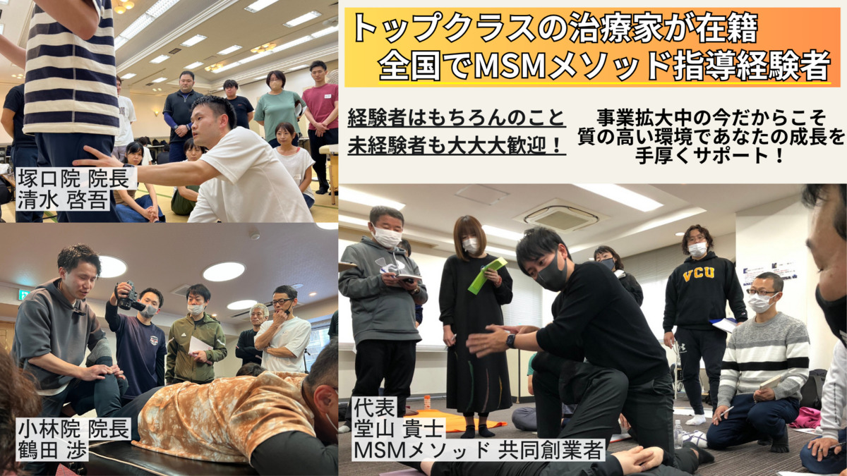 どうやま健康院　川西院の写真3枚目：