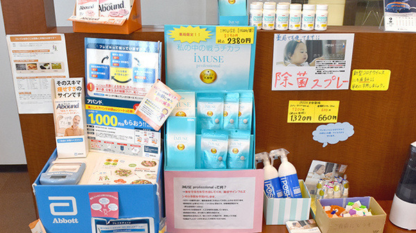 水戸うちはら薬局（調剤事務の求人）の写真5枚目：