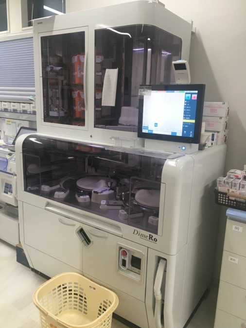 ぱんだ薬局 瀬田店の写真