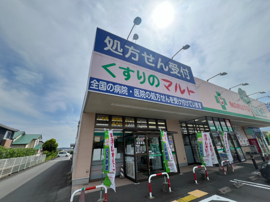 調剤薬局 鮎川店の写真