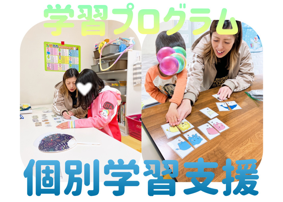 yu-yu（悠遊）東山店（言語聴覚士の求人）の写真6枚目：