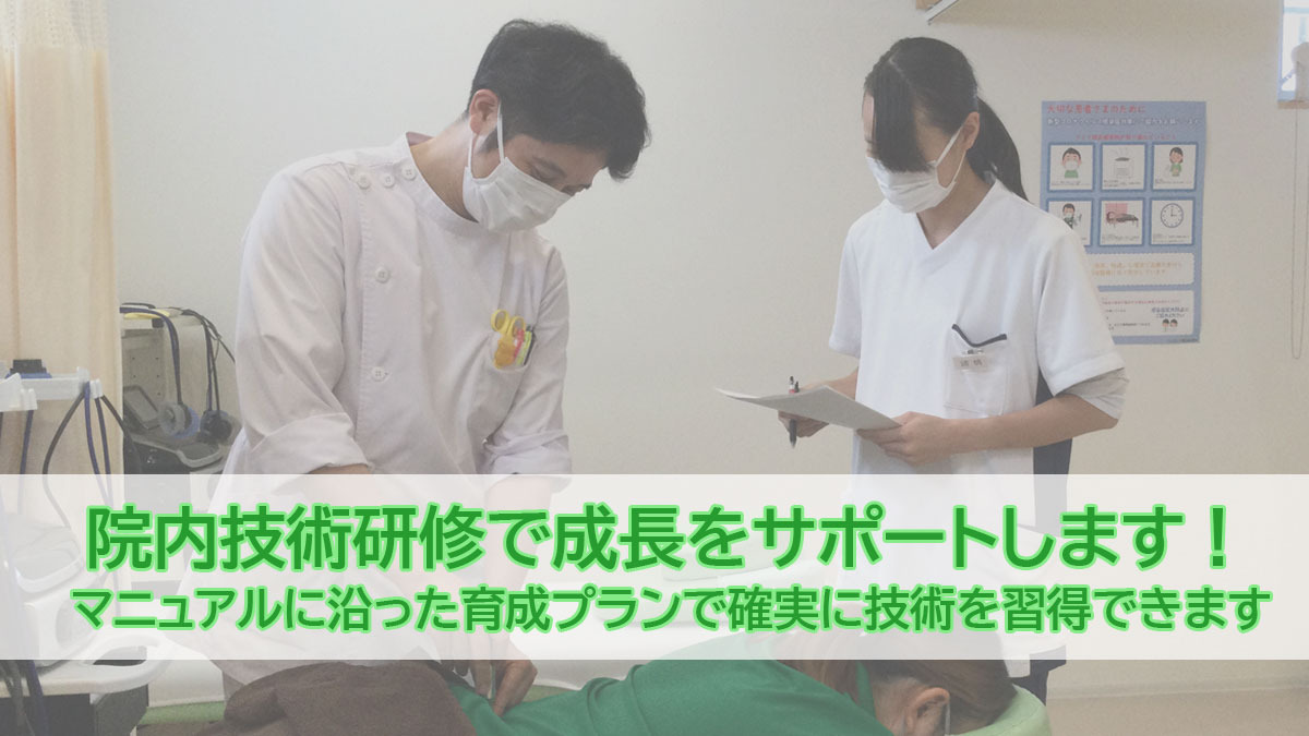 株式会社さとう鍼灸接骨院の写真3枚目：