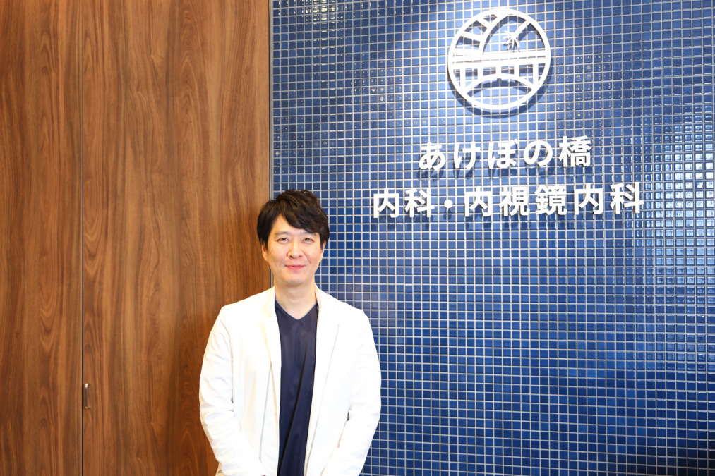 あけぼの橋内科・内視鏡内科【2025年12月01日オープン】(医療事務/受付の求人)の写真3枚目: