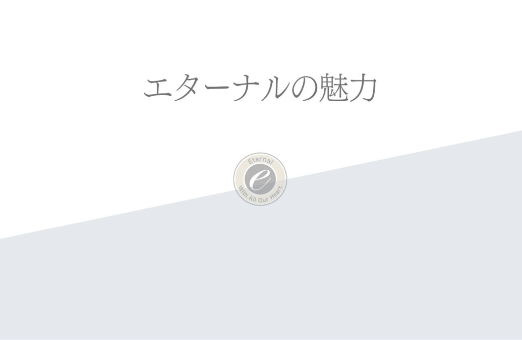 訪問介護事業所　エターナル新横浜の写真11枚目：