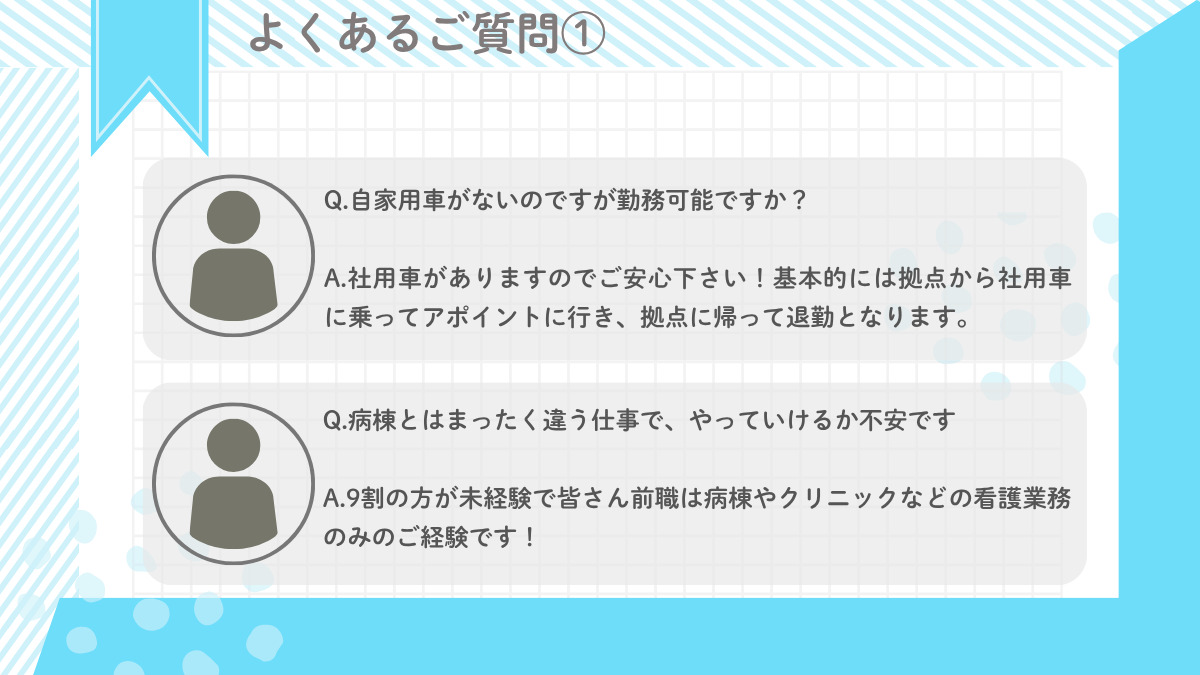 医療施設型ホスピス『医心館 福島』（看護師/准看護師の求人）の写真8枚目：