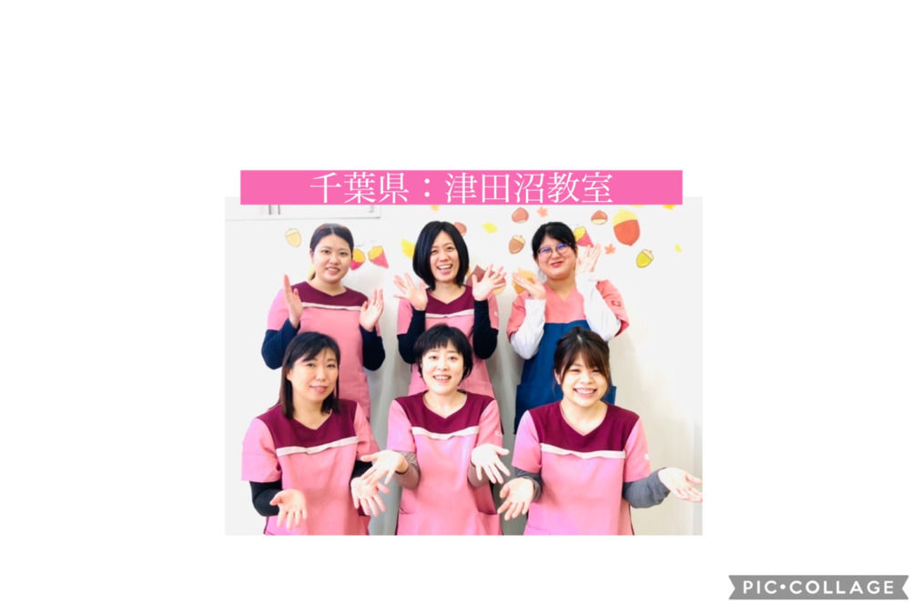 太陽のリハげんき勝田台教室の写真6枚目: