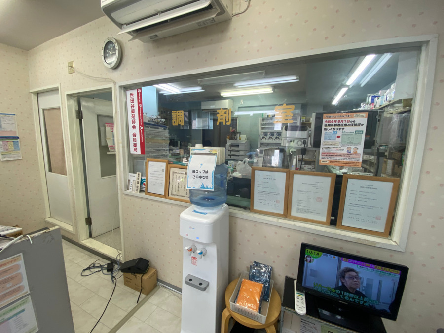トラヤ薬局代田店（薬剤師の求人）の写真4枚目：